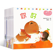 小熊寶寶繪本系列 全套15冊蒲蒲蘭日本佐佐木洋子 0-1-2到3歲幼兒書本早教啟蒙認(rèn)知 嬰兒睡前故事幼兒園小班兒童書籍 你好 小熊寶寶繪本15冊bkk 繪本15冊