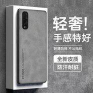莫倫 oppofindx2手機殼findx2pro保護套鏡頭全包復(fù)古輕奢防摔簡約超薄硅膠軟殼男女款 FindX2【銀河灰】手感特好