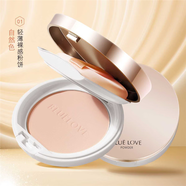 藍(lán)色之戀（BLUE LOVE）夏日心機(jī)定妝粉餅輕薄持久控油服帖不易脫妝散粉蜜粉補(bǔ)妝上妝滋潤(rùn) 自然色1盒8g 8g