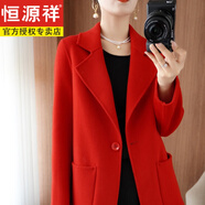 恒源祥品牌新款25秋冬雙面羊毛大衣女小個(gè)子氣質(zhì)中長(cháng)款羊毛呢外套女裝 大紅色屬蛇年本命年衣服女新年的 S 80-105斤