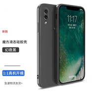菲科斯 適用紅米note7手機殼液態(tài)硅膠小米redmi note7pro保護套軟磨砂全包防摔男女款 靜謐黑+【鋼化膜】 紅米note7/note7pro