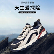 Jeep吉普春夏男鞋2024新款百搭透氣網(wǎng)面休閑運(yùn)動老爹鞋戶外登山鞋子男 1286深藍(lán)【升級款】 42