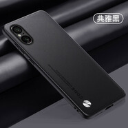 狂獅繪 適用SONY索尼Xperia 5V手機(jī)殼簡約超薄Xperia5v防摔散熱高檔素皮男女款保護(hù)套 索尼Xperia5V【典雅黑】