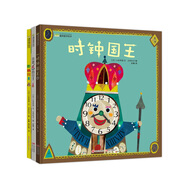 立本倫子趣味數學(xué)啟蒙繪本：時(shí)鐘國王+喜歡5的公主+形狀國王