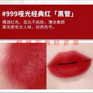 迪奧小樣999/888/772/001/004/520口紅滋潤變色潤唇膏粉漾不掉色 999啞光小樣