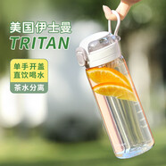 物生物（RELEA）水杯女生tritan塑料杯高顏值泡茶杯學(xué)生兒童杯子便攜隨手杯 皓雪白【帶茶隔/耐高溫】 600ml