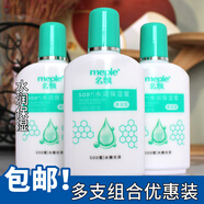 蒂花之秀蒂花之秀名飄SOD蜜水潤(rùn)保濕國(guó)貨老牌男女面霜擦臉護(hù)手滋潤(rùn)補(bǔ)水 3瓶名飄SOD蜜