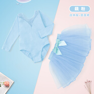 艾舞戈兒童舞蹈服女童芭蕾舞練功服套裝幼兒跳舞衣半身紗裙中國舞體操服 淺藍-長(cháng)袖+紗裙 160 (身高160-165cm)