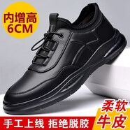 戈耐休閑皮鞋男鞋子男士真皮商務(wù)休閑鞋透氣墊內(nèi)增高鞋春秋防滑運動鞋 黑色【隱形內(nèi)增高】 真牛皮+上線 40 (250mm)