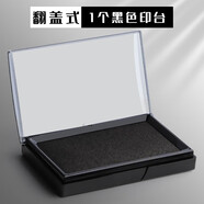 得力（deli）快干印臺海綿芯大號速干印泥印章盒印墨蓋章用墨水辦公用章印尼秒干按手印指紋印泥水硬泥 【翻蓋式】黑色印臺