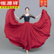 恒源祥720度超大擺舞蹈裙2025春夏雙層雪紡半身裙新疆廣場(chǎng)舞垂墜感長(cháng)裙 酒紅色 720度超大擺 裙長(cháng)80厘米 身高148-153CM