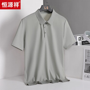 恒源祥冰絲POLO打底衫男短袖T恤加肥加大胖子翻領(lǐng)大碼上衣有領(lǐng)肥佬胖230 9908灰色 5XL