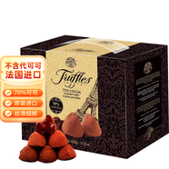 喬慕（Truffles） 法國(guó)進(jìn)口松露形黑巧克力純正可可脂黑松露形巧克力節(jié)日生日送禮 70%黑巧500g禮盒裝【到26年9月】