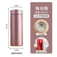 佳琪 佳琪316不銹鋼保溫杯茶杯便攜戶(hù)外商務(wù)真空保溫水杯男士泡茶杯子 粉色 400ml