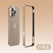 奉希適用apple蘋果15promax手機(jī)殼鈦金屬色裸機(jī)殼iPhone16pro散熱游戲保護(hù)殼金屬邊框殼13puls鈦合金14 【沙漠色】 iPhone 16 pro