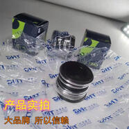 悅常盛天固機械密封TG109-18/20 25/30 35 40陶瓷石墨水泵水 TG109-30/安裝尺寸30*45*34