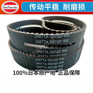 加工中心主軸同步皮帶970 810  880-5GT 8YU1056 920 830-5M-10MM