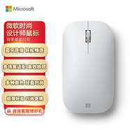 微軟 (Microsoft) 時尚設(shè)計師鼠標 冰川灰 | 無線鼠標 金屬滾輪 藍影技術(shù) 藍牙4.0辦公鼠標
