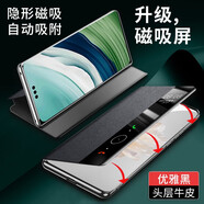利際【磁吸翻蓋丨強磁吸附】華為mate60pro手機殼真皮智能視窗保護套60Pro全包防摔支架皮套 隱形磁吸【雅丹黑-支架款】真皮十字紋 華為 Mate60Pro