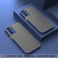 佩諾（PINO） OPPO Reno6手機(jī)殼pro保護(hù)套pro+鏡頭全包防摔男女款半透明磨砂硅膠外殼 【膚感-深藍(lán)色】 OPPOReno6