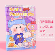 手賬本可愛(ài)少女心簡(jiǎn)約日系解壓手帳本蘿莉女生卡通文藝精致網(wǎng)格筆記本子創(chuàng)意減壓本個(gè)性磁扣日記本隨身記賬本 帕尼丫丫-餅