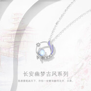 莘月s925銀項(xiàng)鏈女士網(wǎng)紅學(xué)生韓版時(shí)尚鎖骨鏈吊墜浪漫甜美異地戀七夕情人節(jié)送女友生日禮物