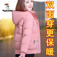啄木鳥 羽絨棉服女短款2024新款棉衣顯瘦秋冬外套大碼保暖韓版小棉襖女 粉色 XL（建議體重115-130斤）
