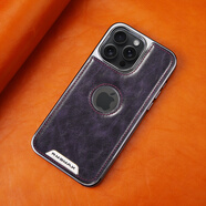 海天（HaiTian）蘋果16promax磁吸手機殼高檔商務皮套iPhone15/14/13全包防摔保護套蘋果12手機殼高級感男女款皮質(zhì) 【暗夜紫】 iPhone 16 Pro Max