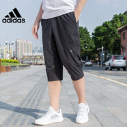 阿迪達(dá)斯 （adidas）男裝新款運(yùn)動褲休閑時尚跑步戶外透氣七分褲 DY7876  拉鏈口袋 S