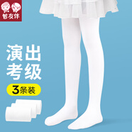 智友伴女童舞蹈襪兒童連褲襪春秋夏季薄款打底襪練功跳舞白色絲襪打底褲