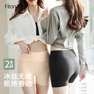 FitonTon冰絲安全褲女夏季薄款防走光不卷邊高腰彈力收腹打底褲保險短褲