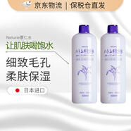 薏仁日本本土版薏仁水護(hù)膚爽膚水女柔膚補水保濕 大容量 清爽控油  薏仁爽膚水 2瓶