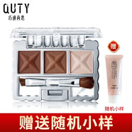 巧迪尚惠（Qdsuh）唯美三色眉粉2.5g 防水防汗不掉色持久自然顯色新手 02#淺棕色