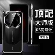 閃甲 【烤漆工藝】華為mate60非凡大師手機(jī)殼星鉆設(shè)計mate60RS保時捷創(chuàng)意商務(wù)保護(hù)套 玄黑色 華為mate60非凡大師