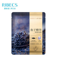 伊貝詩(shī)【品牌推薦】伊貝詩(shī)魚子醬精華提拉緊致補(bǔ)水面膜V臉保濕修護(hù) 伊貝詩(shī)隨機(jī)面膜（1片）