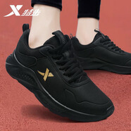 特步（XTEP）男鞋2025新款氫云一體織夏季輕便跑步鞋透氣減震網(wǎng)面夏季運動鞋男 黑 色【皮面】 42