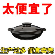 爵妃商用煲仔飯大容量干燒砂鍋耐高溫魚頭煲串串火鍋飯店專用淺口沙鍋 400ml 【黃燜雞】【煲仔飯】【 3200ml【帶蓋】6-7人