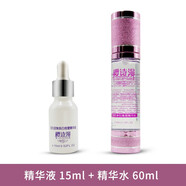 依姿露櫻詩(shī)漫五合一精華水六件套裝早晚霜護(hù)膚化妝品女 精華水+精華液