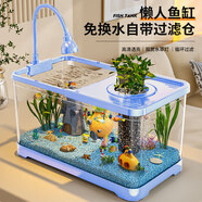 闊庭（KUOTING）魚缸水族箱生態(tài)桌面魚缸新款懶人魚缸生態(tài)造景過濾制氧一體機藍色