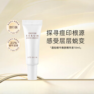 伊思（it‘s skin）晶鉆紅參蝸牛煥膚精華液50ml 緊致淡紋滋養修護男女士護膚品戶(hù)外 蝸牛煥膚精華液旅行裝