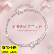 韞舜 櫻花手鏈女生S925銀輕奢小眾新款銀飾少女心情人節(jié)教師節(jié)送禮 925銀-櫻花手鏈白金色 【禮盒裝】+珠寶首飾鑒定證書