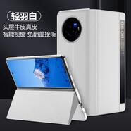 可晴【智能視窗】vivo x fold3手機(jī)殼X Fold3Pro保護(hù)套翻蓋式磁吸皮套鏡頭全包防摔手機(jī)套高檔商務(wù)男女 vivo x fold3【輕羽白】免翻蓋接聽