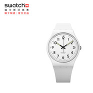 斯沃琪（Swatch）瑞士手表 純白之光2.0 畢業(yè)禮物男女時尚腕表考試表 SO28W107-S14