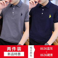 帝歐萊夫夏季男裝短袖T恤男士翻領(lǐng)POLO半袖夏天男生條紋短袖潮牌t恤衣服男 8636藍(lán)灰+8636藏青 M (100-115斤)
