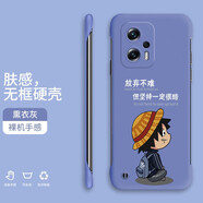 飛克斯 紅米note11tpro手機殼 11t/pro+半包保護套防摔se超薄散熱無(wú)邊框打工人硬殼 Note11TPro【薰衣灰-堅持到底】