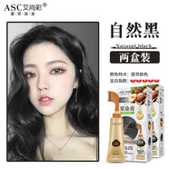 艾尚彩（AISHANGCAI）旗艦果染膏染發(fā)劑愛(ài)尚彩焗油洗韓愢思楒果染膏一梳黑天然 艾尚彩果染膏自然黑2盒