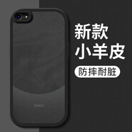 億色師適用蘋(píng)果8手機殼iPhone7新款簡(jiǎn)約全包7plus小羊皮保護套iphone硅膠軟殼8plus雅丹黑二代se2男se3女 黑色【D8M01雅丹黑】+鋼化膜 iPhone SE(第二代)