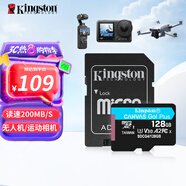 金士頓（Kingston）TF卡(Micro SD) 大疆pocket3 action4 5高速無人機(jī)內(nèi)存卡監(jiān)控switch攝像頭運(yùn)動(dòng)相機(jī)存儲(chǔ)卡go pro SDCG4/128GB【讀200MB/S 
