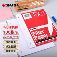 凱薩(KAISA)美式A4-/100張三孔活頁紙 橫線活頁本替芯記事本筆記本活頁1包
