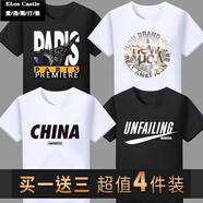 愛(ài)洛斯汀堡（Elos Castle）短袖t恤男夏季印花中青年國(guó)潮圓領(lǐng)半袖打底衫冰絲體恤衣服男裝 鐵塔黑+紐約白+中國(guó)白+UNF黑 L